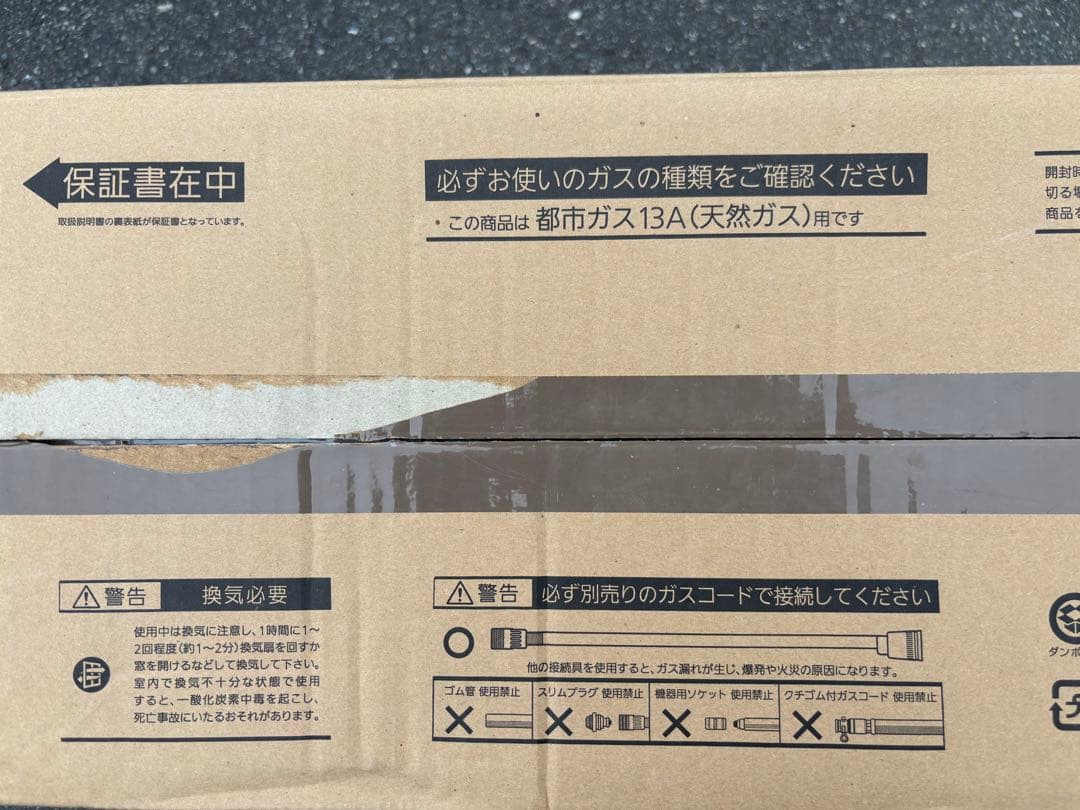 OSAKA GAS ガスファンヒーター 140-6003 ホワイト