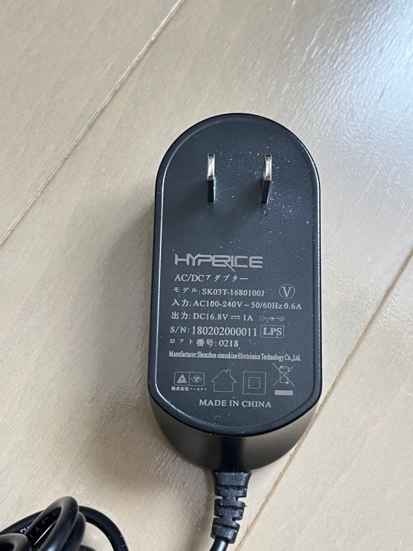 Hyperice VYPER2.0 フィットネスローラー