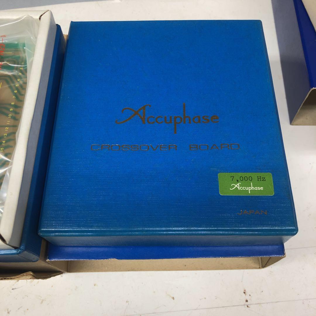 Accuphase アキュフェーズ クロスオーバーボード CB-7000