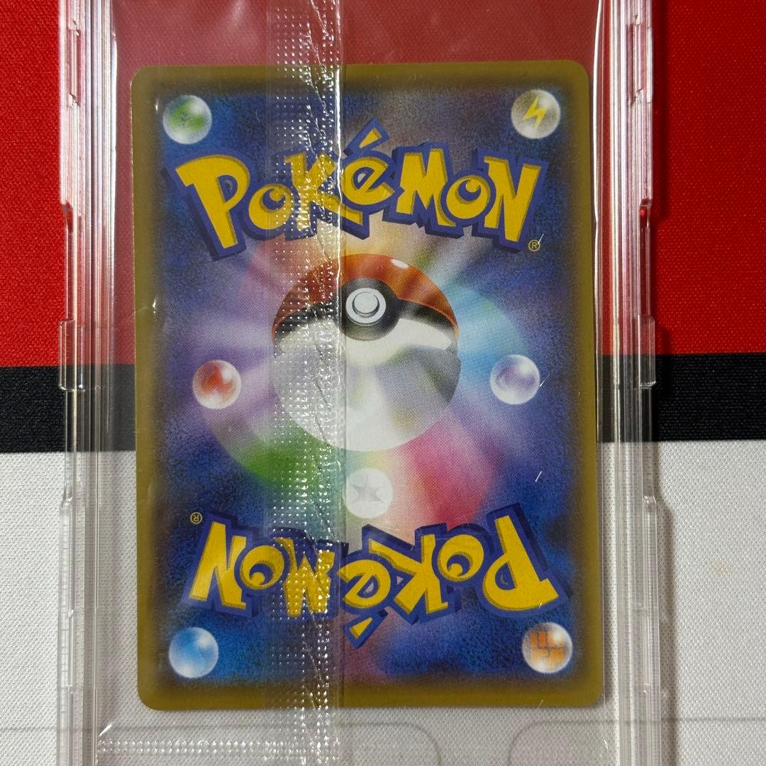 ポケカ 長場雄 ピカチュウ 208/S-P Yu Nagaba【あんしん鑑定】