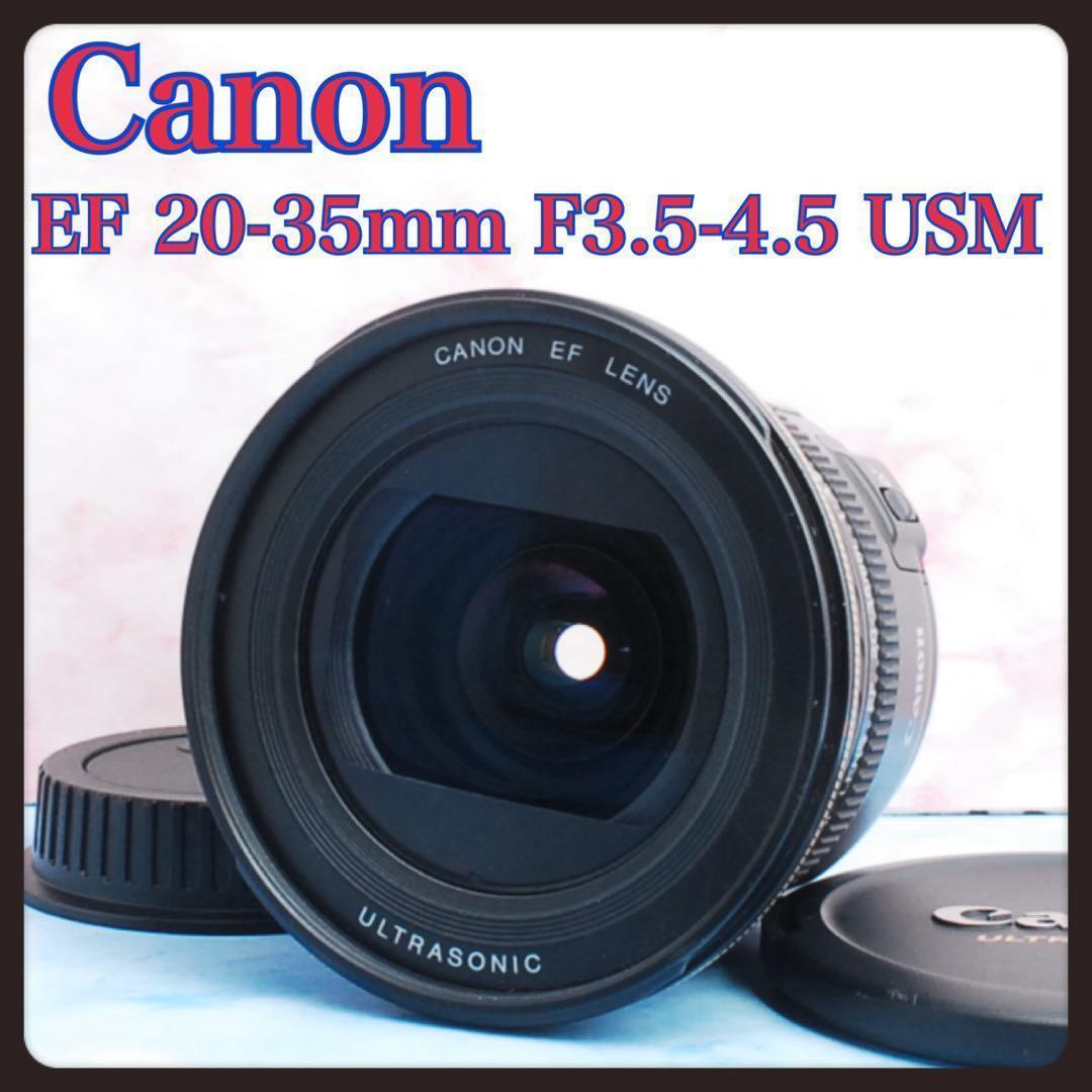 キヤノン Canon EF 20-35mm F3.5-4.5 USM☆超広角