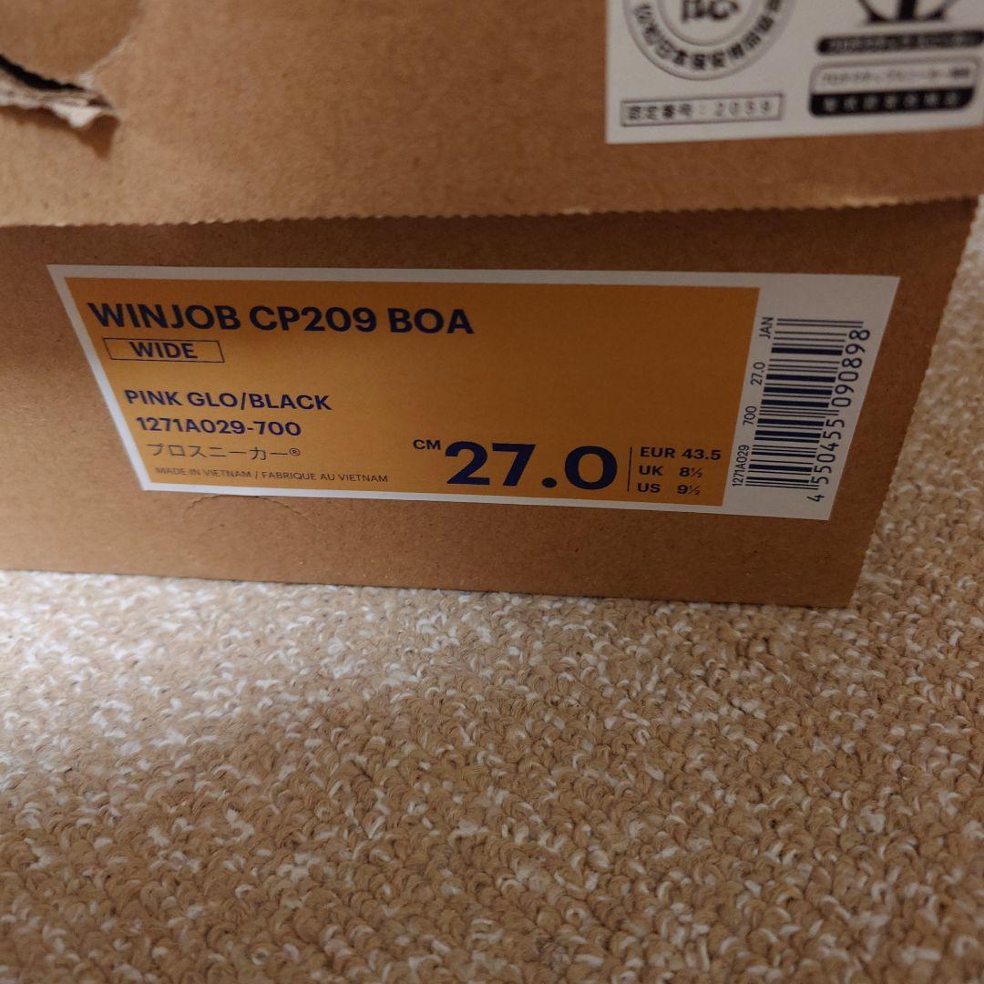 激*＊様 新品 限定 アシックス 安全靴 ウィンジョブ CP209 BOA ピン