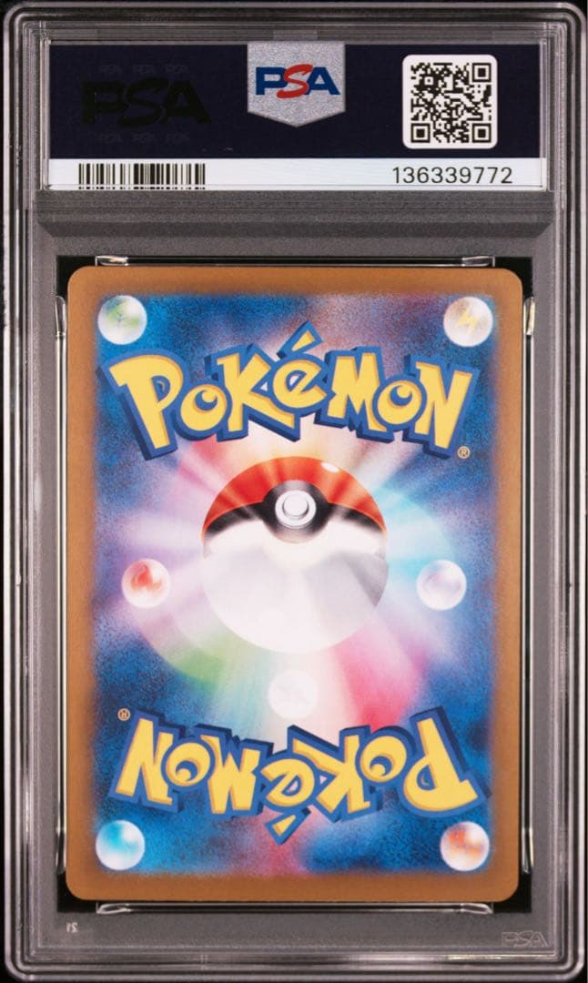 PSA10 連番 ピカチュウex rr