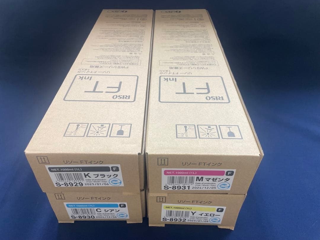 RISO FTインク 4本セット（ブラック シアン マゼンタ イエロー）