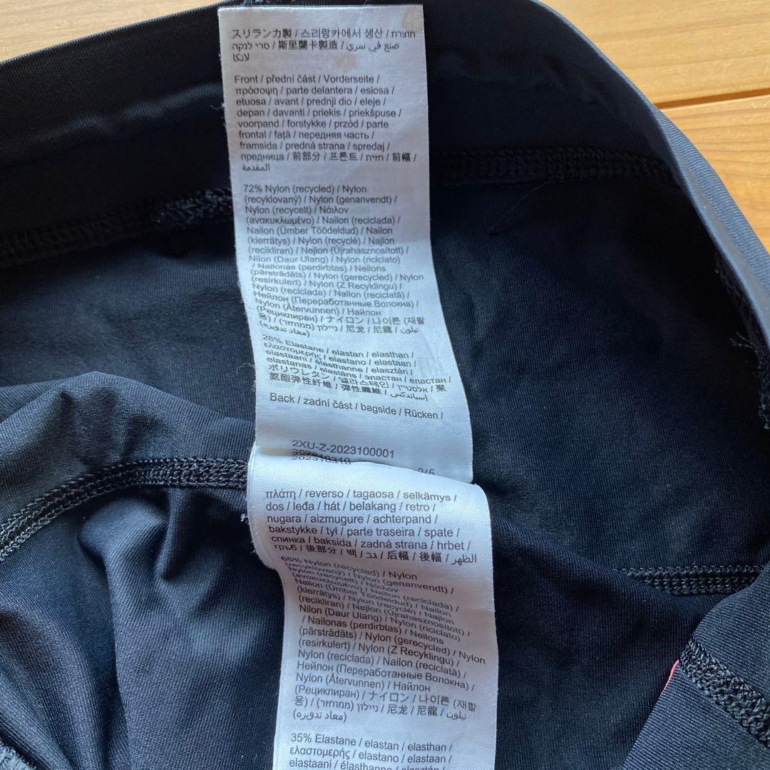 2XU ライトスピードレースコンプレッションショーツ　メンズXS