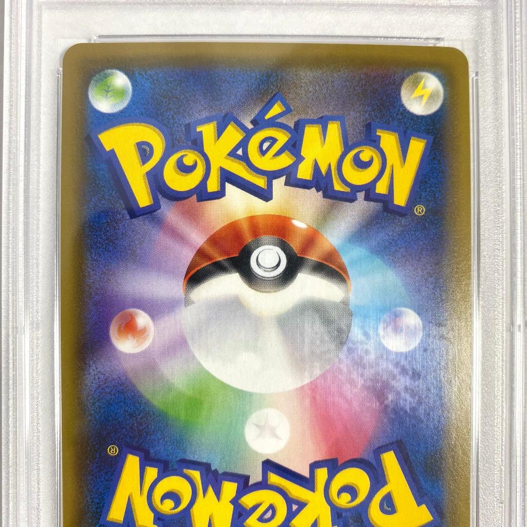 【PSA10】サナ SR S7R 蒼空ストリーム 077/067 ポケモンカード