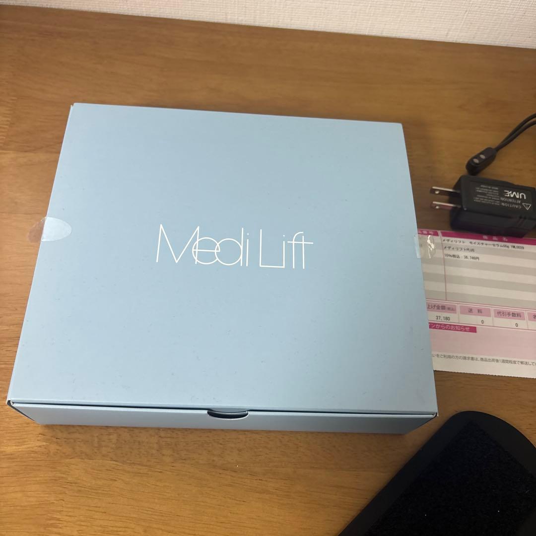 数回使用　ヤーマン　メディリフトPLUS 定価：37,180円（税込）