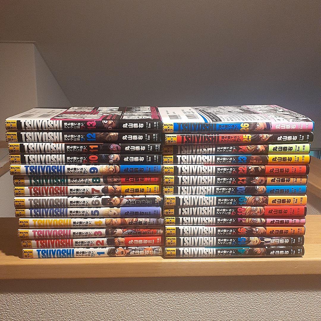 【美品】TSUYOSHI誰も勝てない、アイツには　全巻