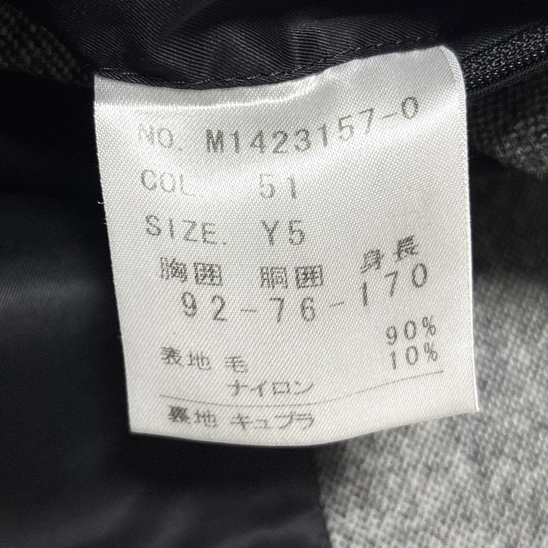 美品 AOKI アオキ ツイード風 3ピース スーツ セットアップ M グレー