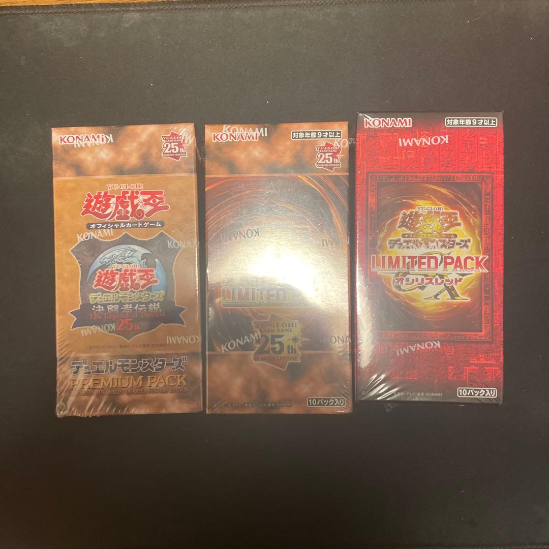 未開封　遊戯王OCG 3種