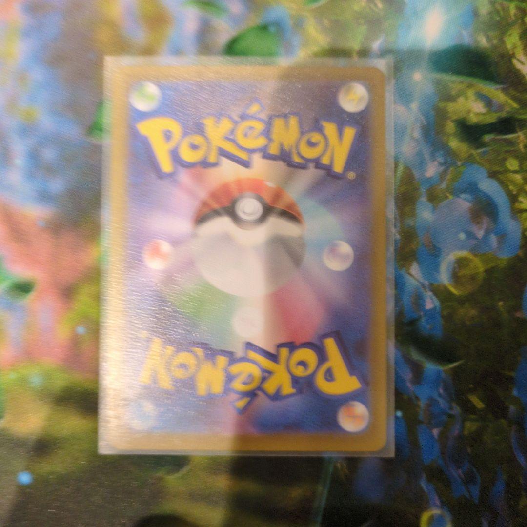 ロケット団のミュウツーex チャンピオンシッププロモ　043/m-P