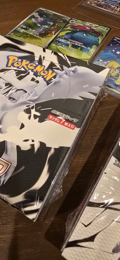 年末年始セール！ポケカ引退品BOX新品未開封シュリンク付き他