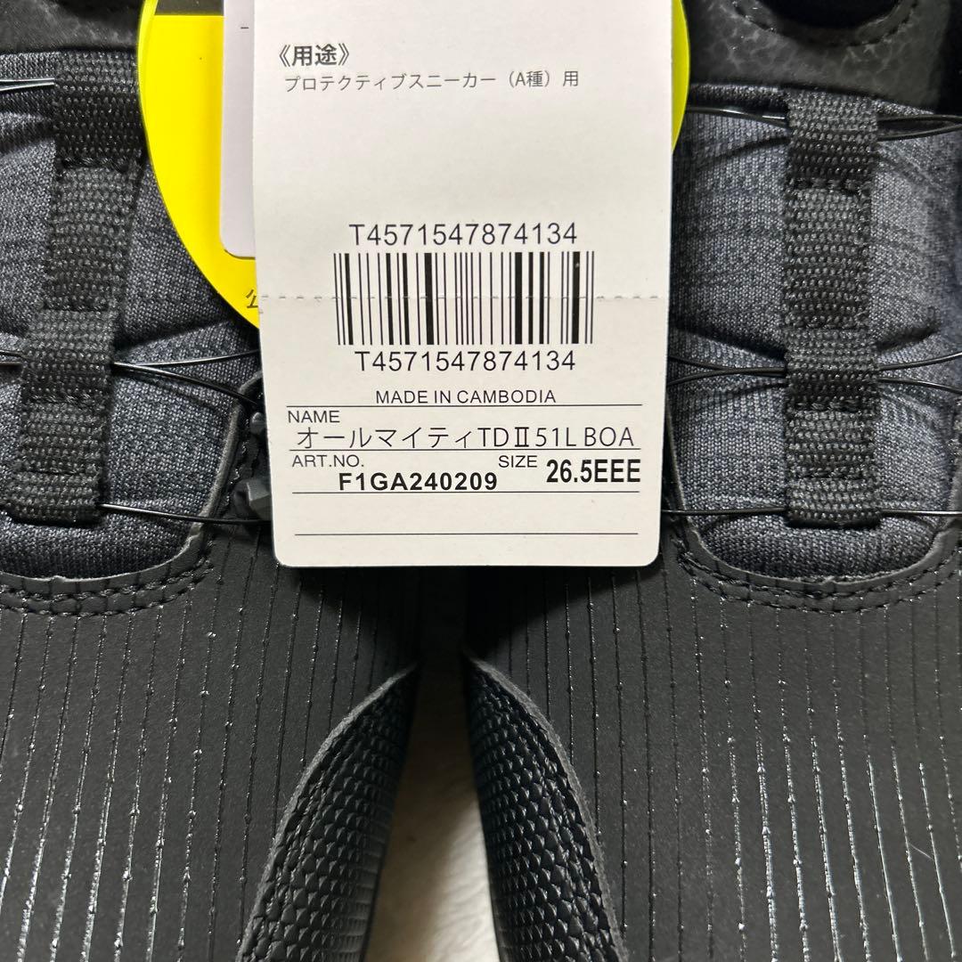 Mizuno BOA安全靴 ブラック/オレンジ