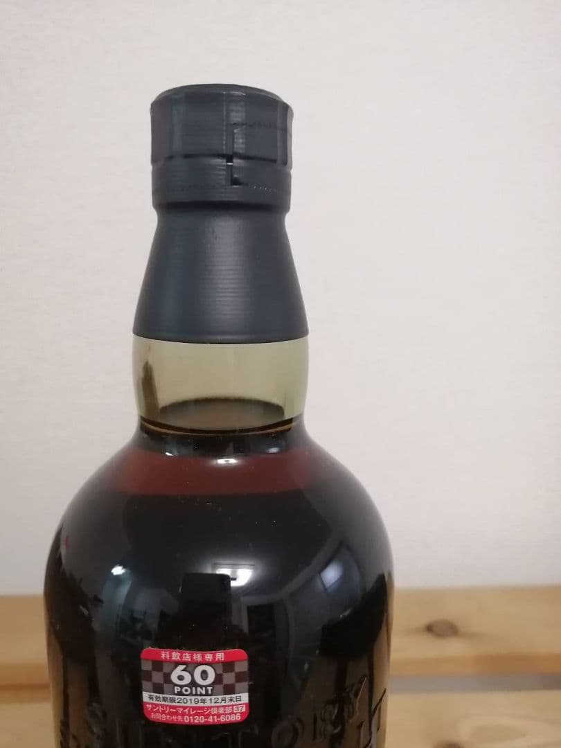 【希少 新品未開封】山崎18年 箱付き シングルモルトウイスキー 700ml