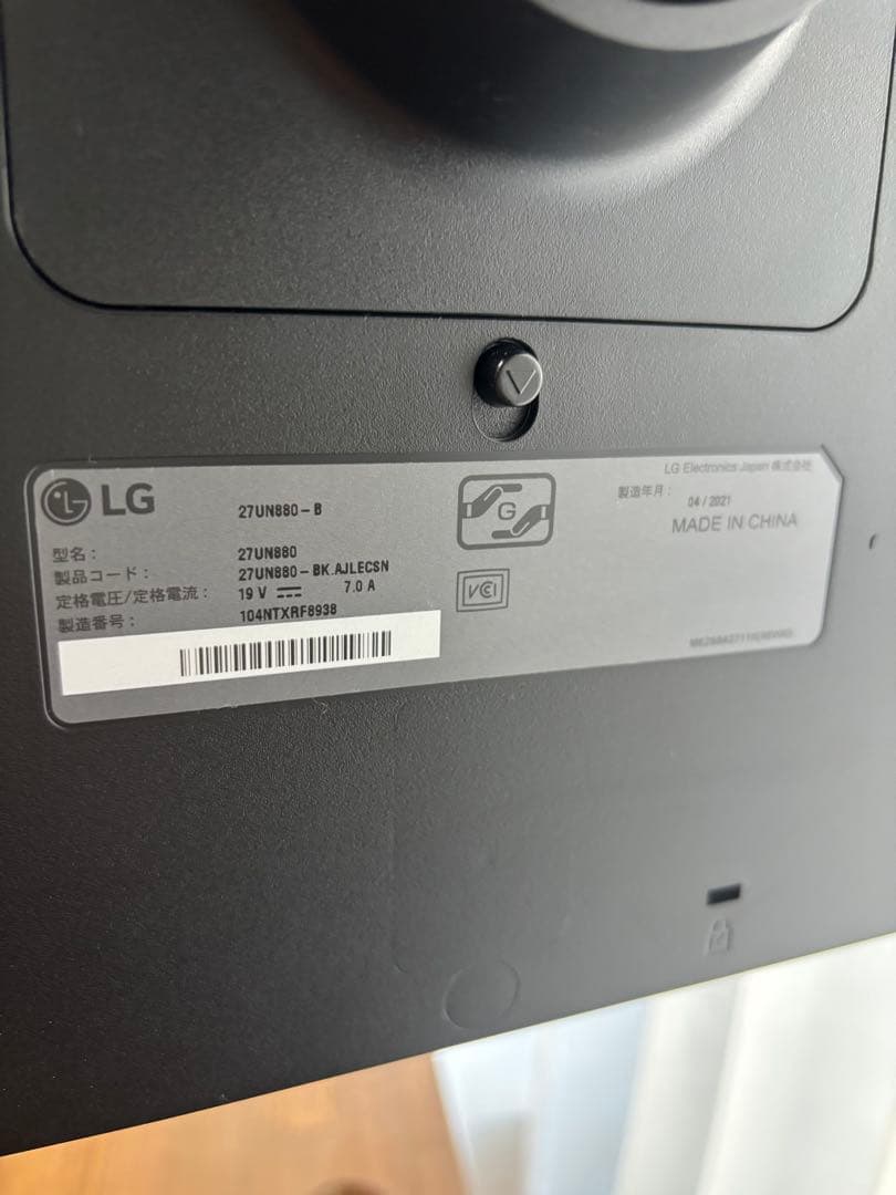 LG エルゴノミクス スタンド モニター 4Kディスプレイ 27UN880-B