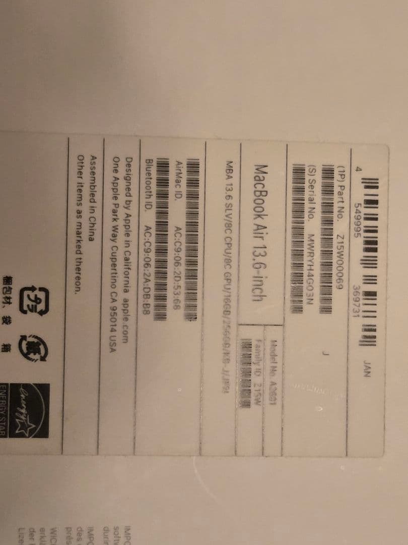 MacBook Air 13.6インチ　　16GB 256GB　【訳あり】