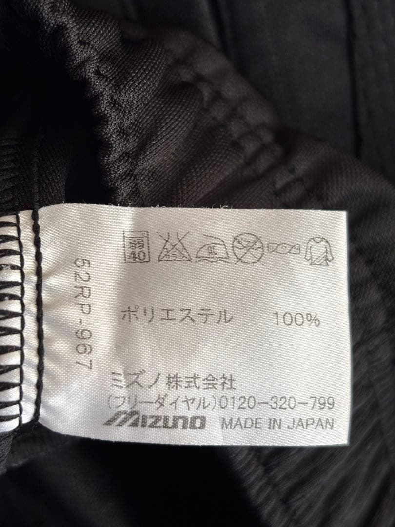 MizunoPro ジャージ 上下セット　野球ウェア