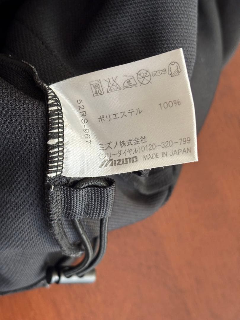 MizunoPro ジャージ 上下セット　野球ウェア