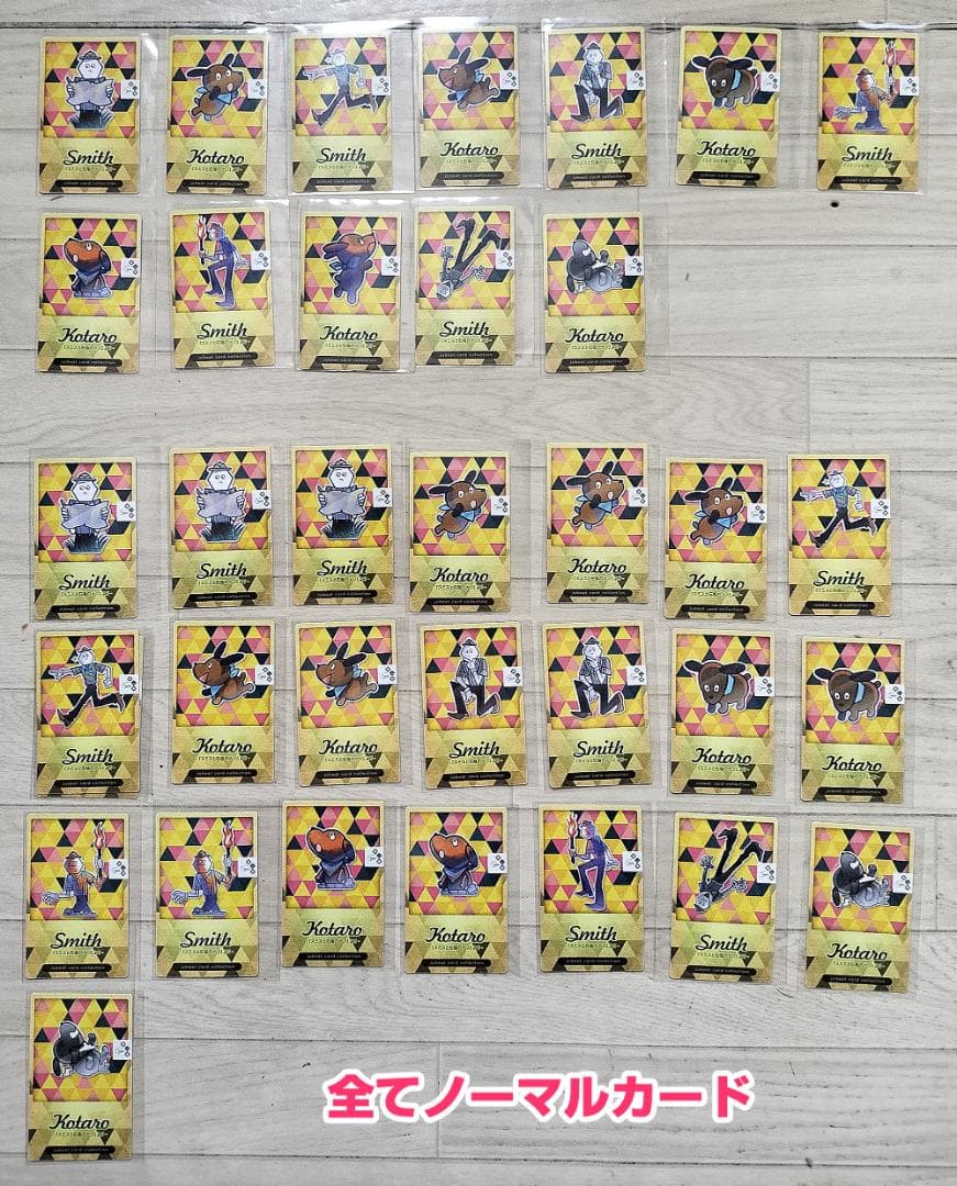 カードコネクトその2 BEMANIシリーズ ポップンミュージック等