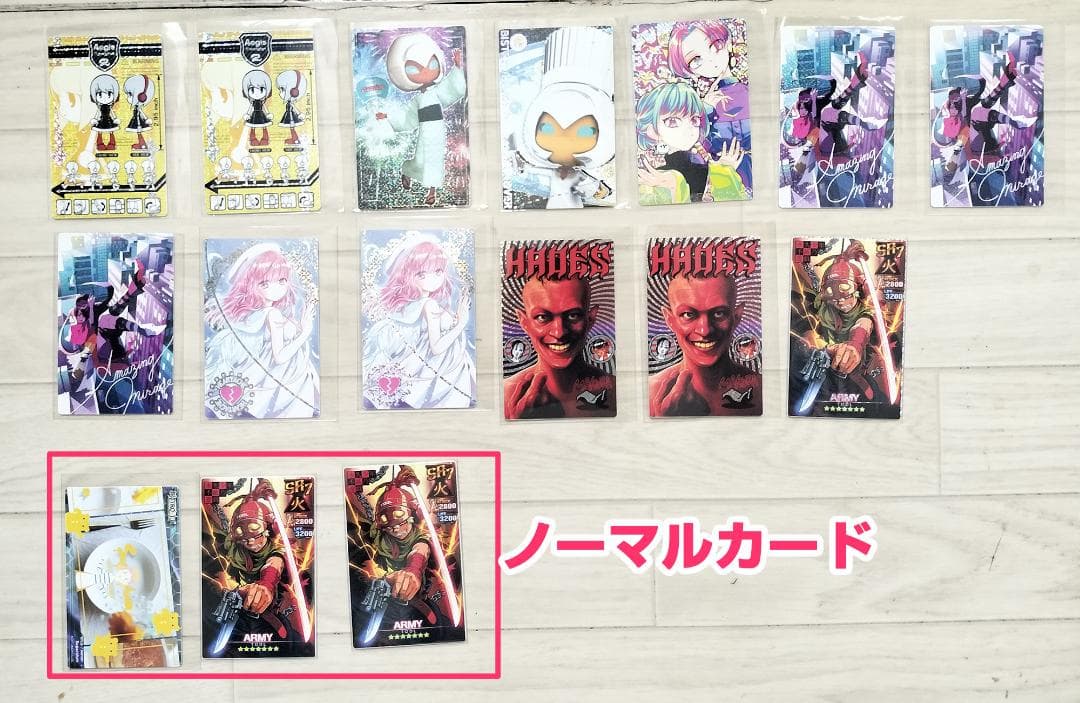 カードコネクトその2 BEMANIシリーズ ポップンミュージック等