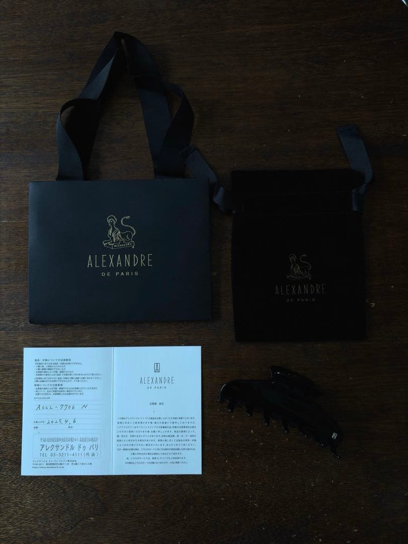 正規品ALEXANDRE DE PARIS L クリップ黒