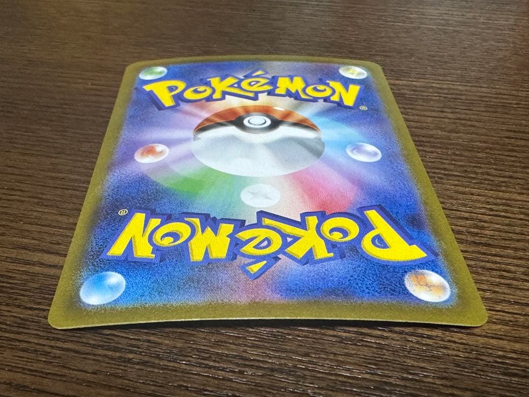 アセロラのいたずら SAR センタリング良好