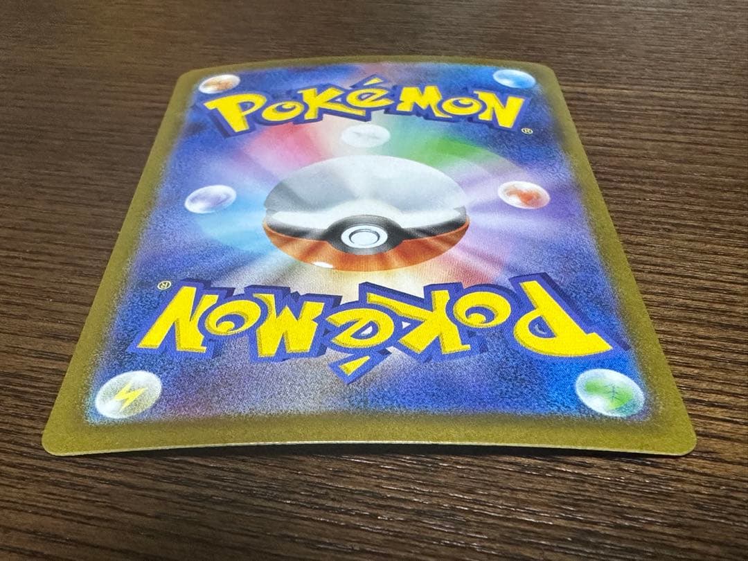 アセロラのいたずら SAR センタリング良好