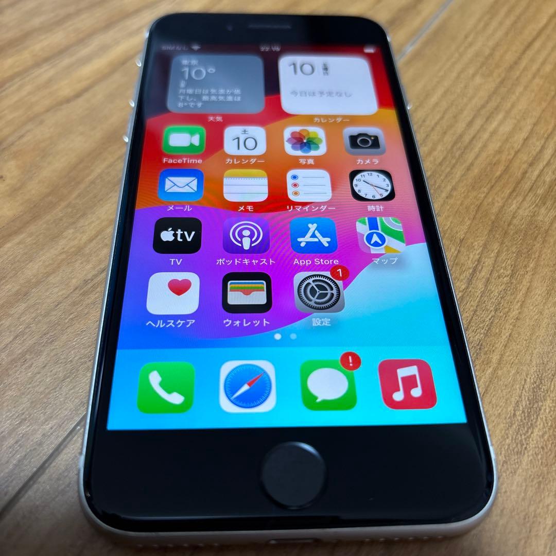 iPhone SE (第3世代) 64GB スターライト