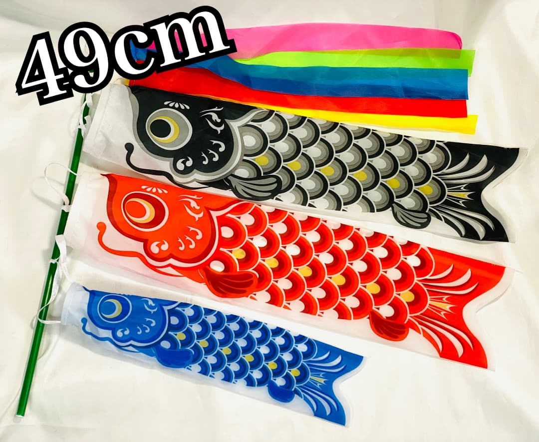 ×20点　ベランダ 卓上 4連 鯉のぼり 49cm かわいい