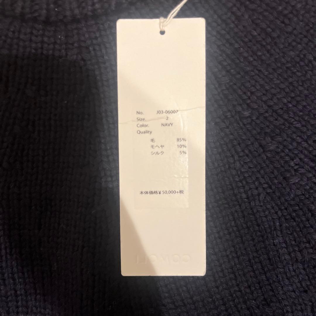 新品comoliネイビーニットセーター