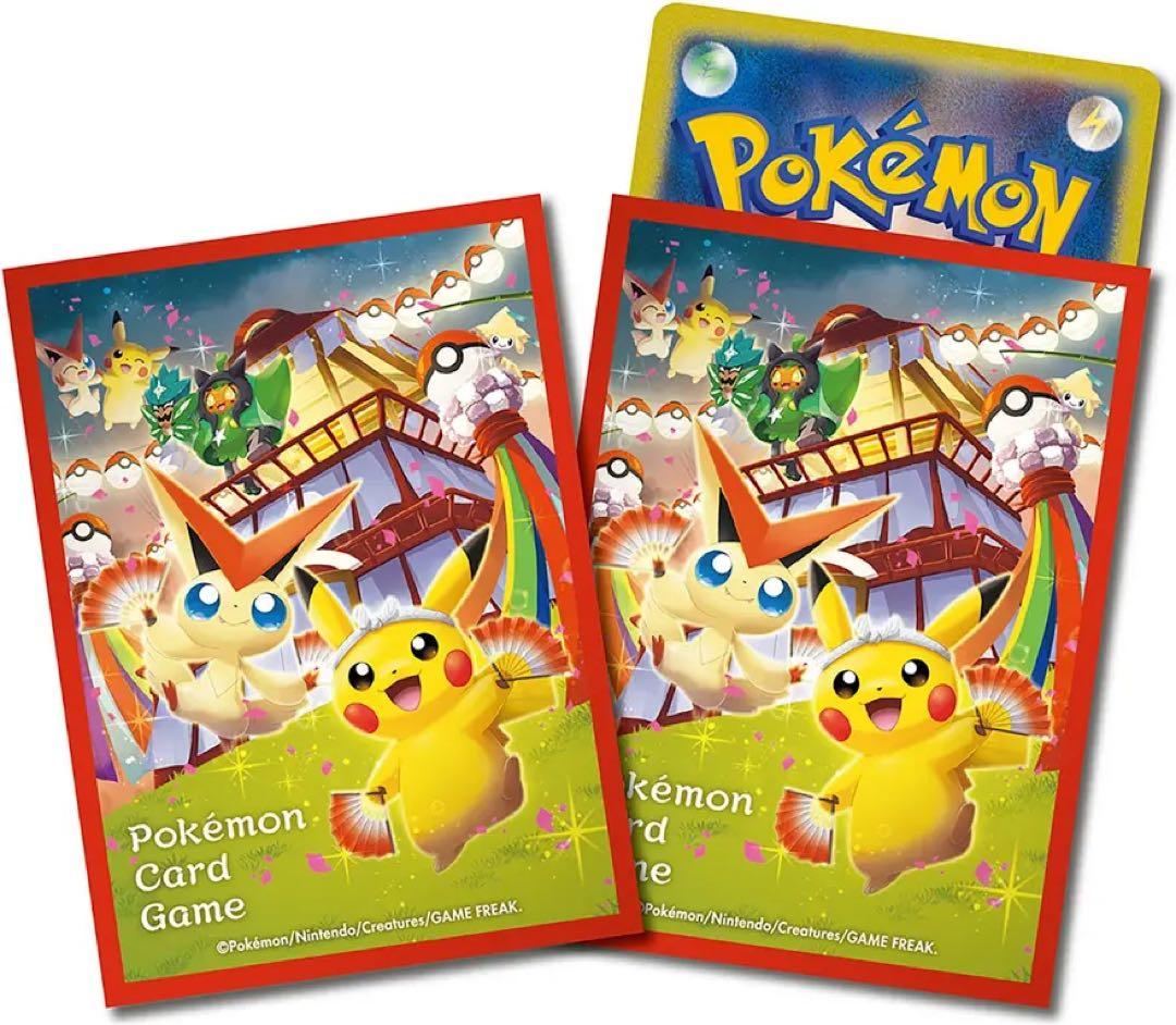 トウホクのピカチュウ スペシャルBOX 新品未開封 ポケモンセンター発送