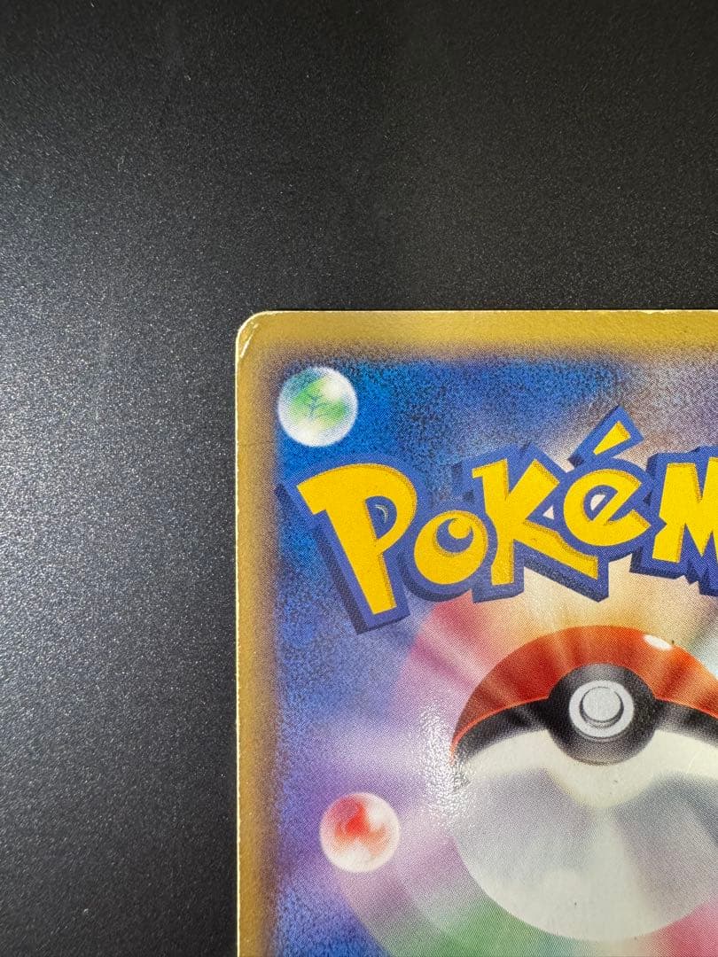 ポケモンカード レックウザ δ-デルタ種 015/052