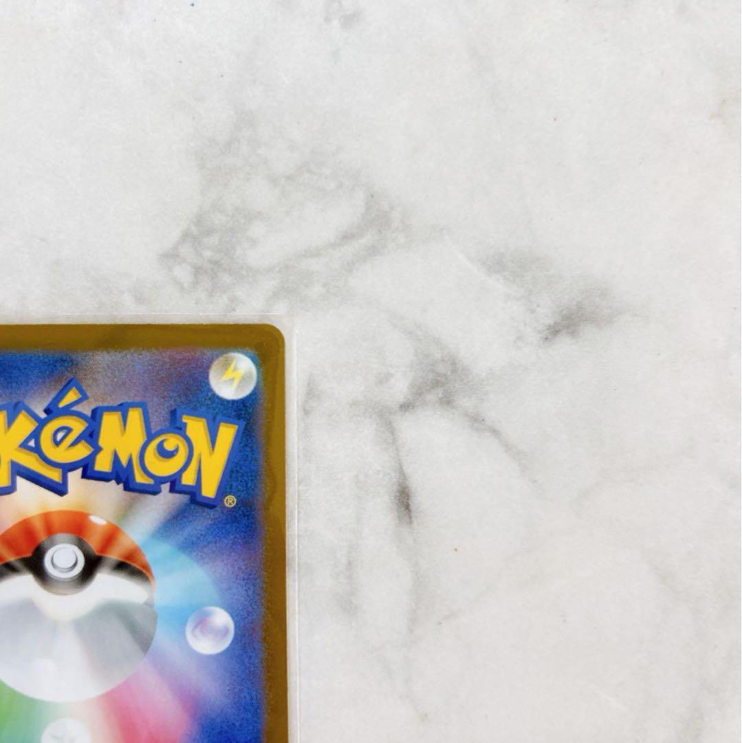 【美品】ポケモンカード メイのはげまし SAR