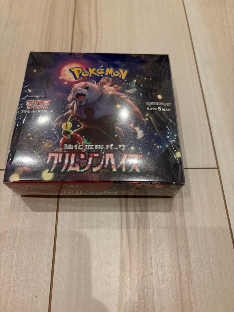 【新品未開封】クリムゾンヘイズ シュリンク付き 1BOX