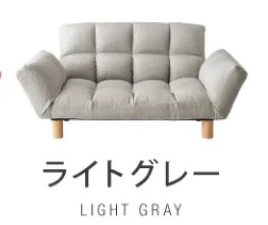 ソファ　コンパクト　リクライニング　ローソファ　座椅子　2人掛け