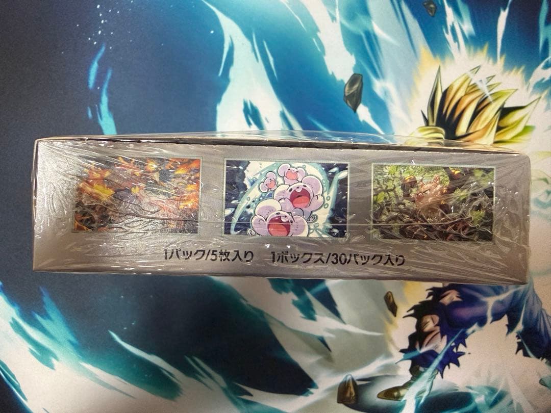 超電ブレイカー　１BOX シュリンク付き　箱潰れ・若干のシュリンク破れあり