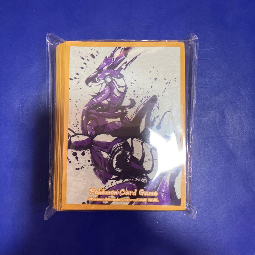 竜王戦2024 コライドン ミライドン デッキシールド スリーブ