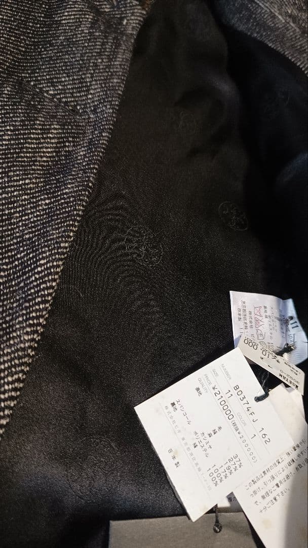 【新品・定価21万円】yoshie inaba/ヨシエイナバ★ジャケット11