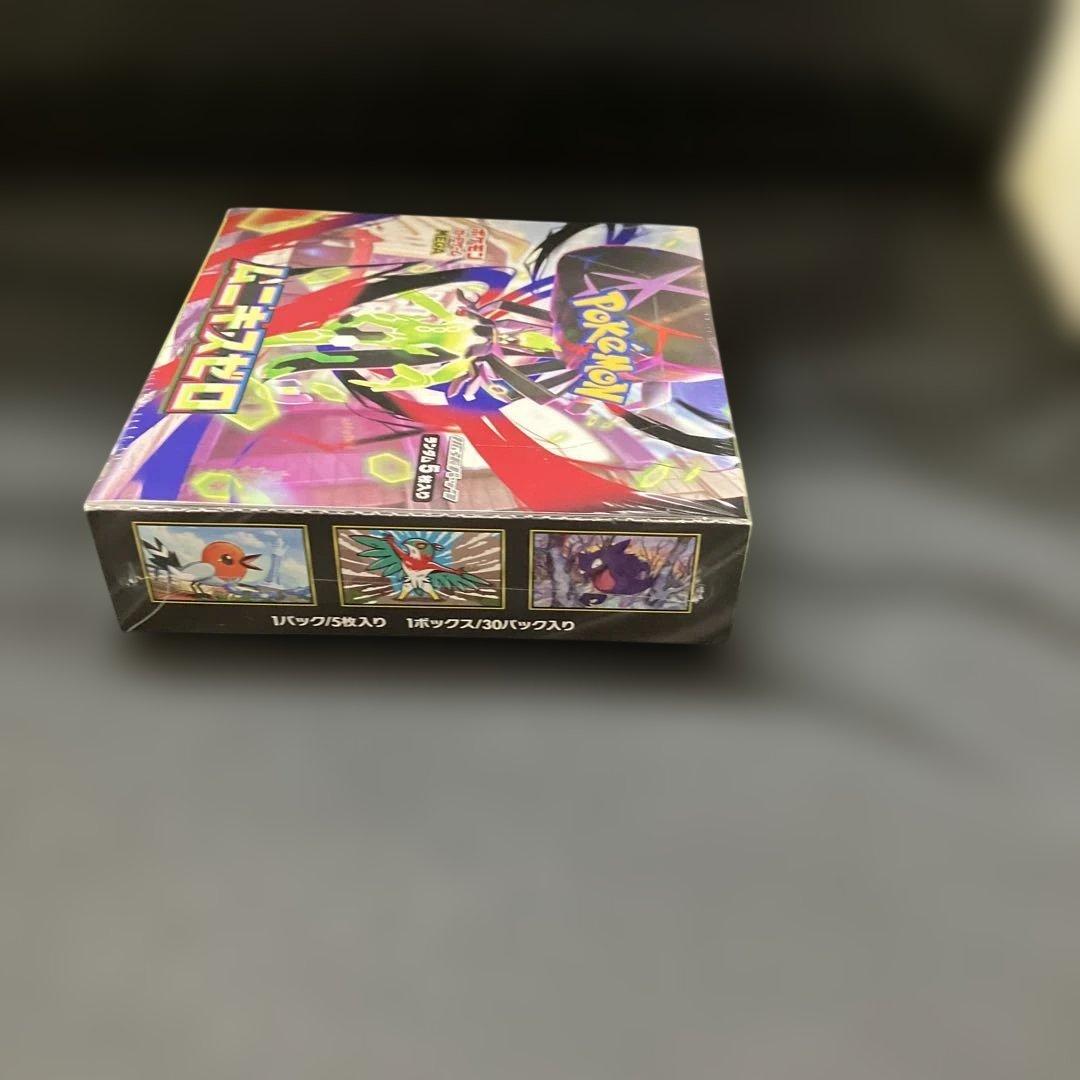 【新品】【2月9日特選販売セール】シュリンク付きムニキスゼロ