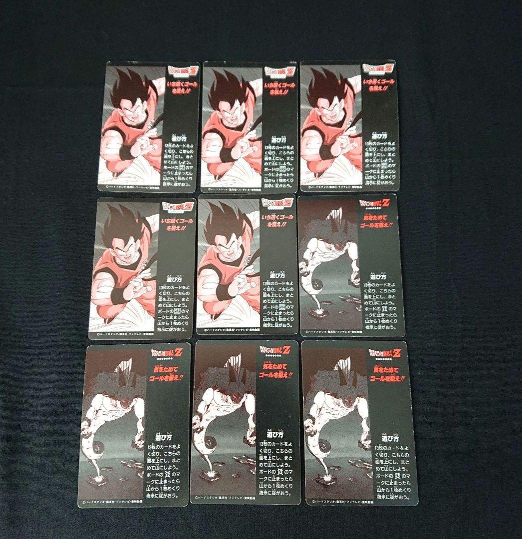 ドラゴンボール カードダス ミニコロ アマダ PP カード