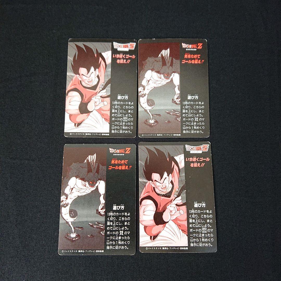 ドラゴンボール カードダス ミニコロ アマダ PP カード