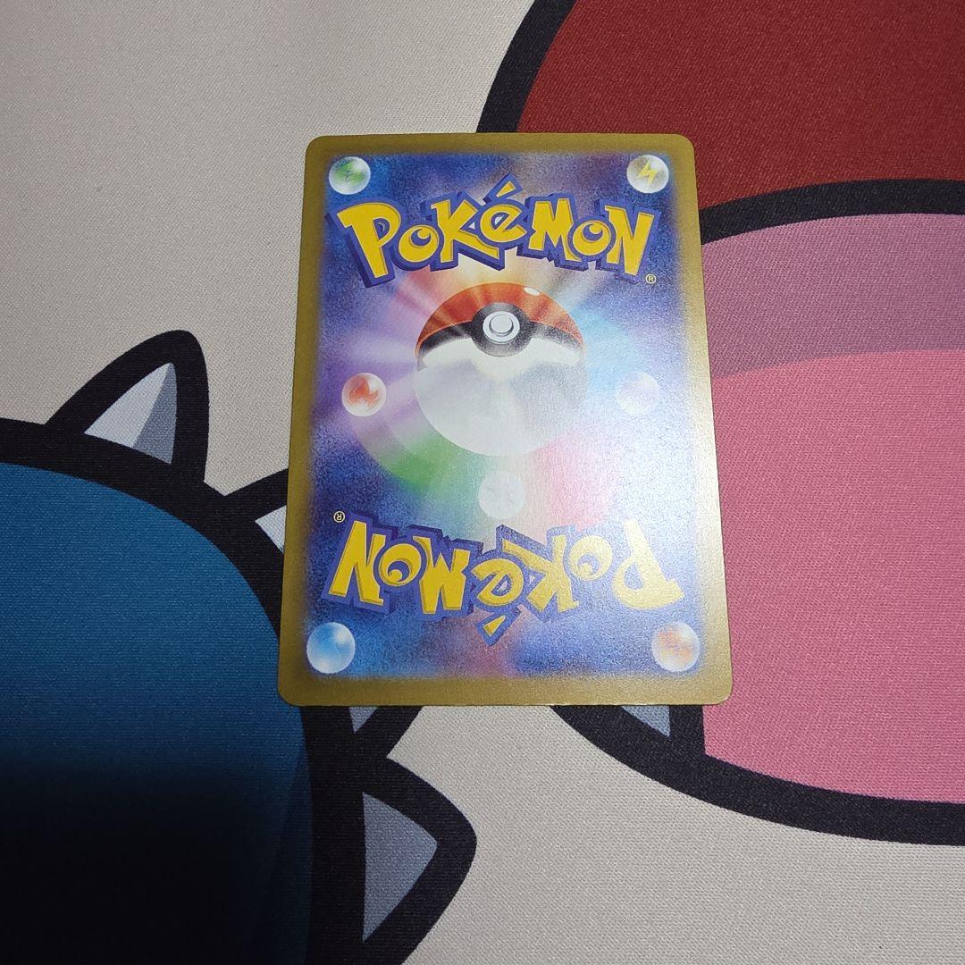 ロケット団のミューツーEX sar