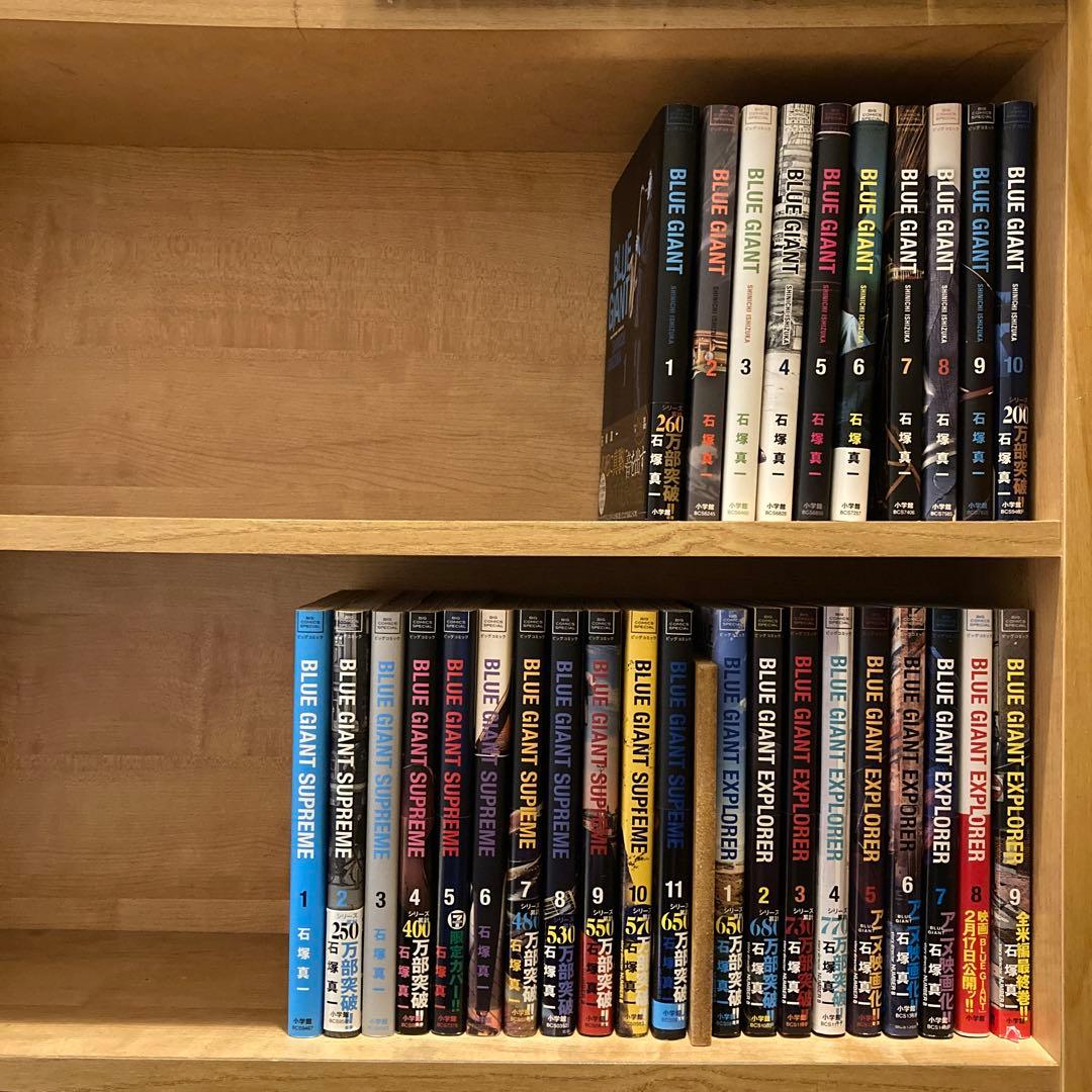 BLUE GIANT　計30巻セット　石塚真一　非売品ステッカー付き