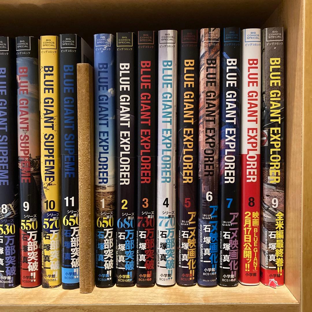 BLUE GIANT　計30巻セット　石塚真一　非売品ステッカー付き
