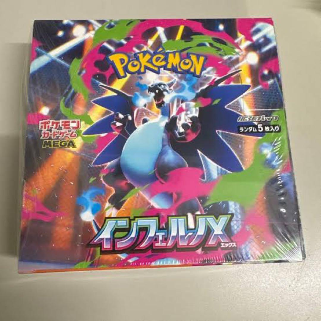 【厳重梱包】ポケモンカードゲーム インフェルノX 1box 新品 シュ