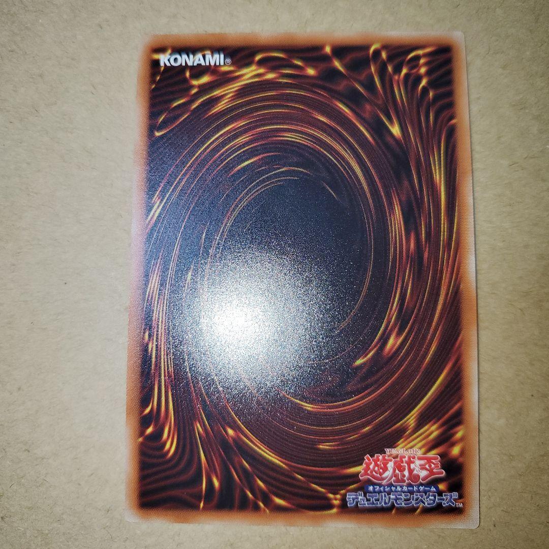 ギャラクシーアイズタキオンドラゴン　20th