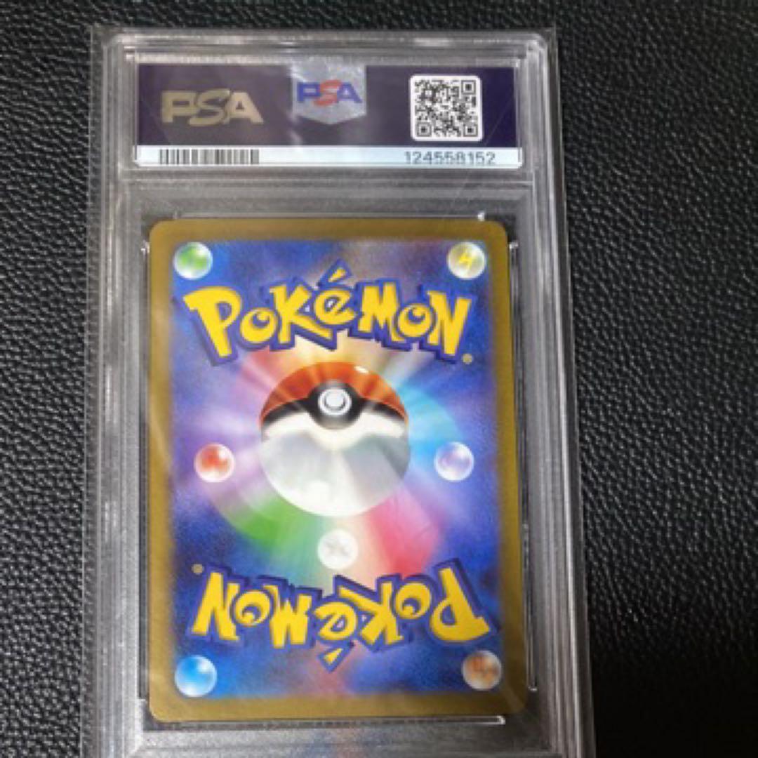 【PSA10】横浜記念デッキピカチュウex WCS23