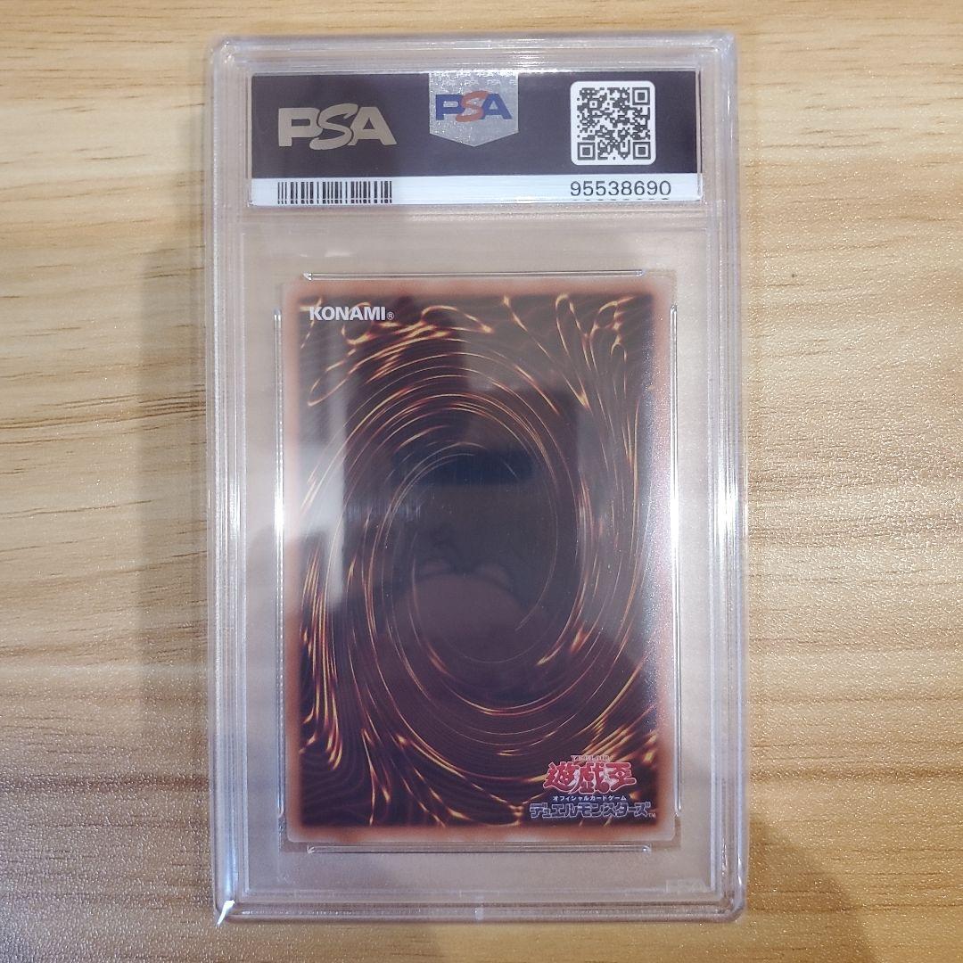 遊戯王カード 閃刀姫レイ 20thシク PSA10 美品 チャレンジパック