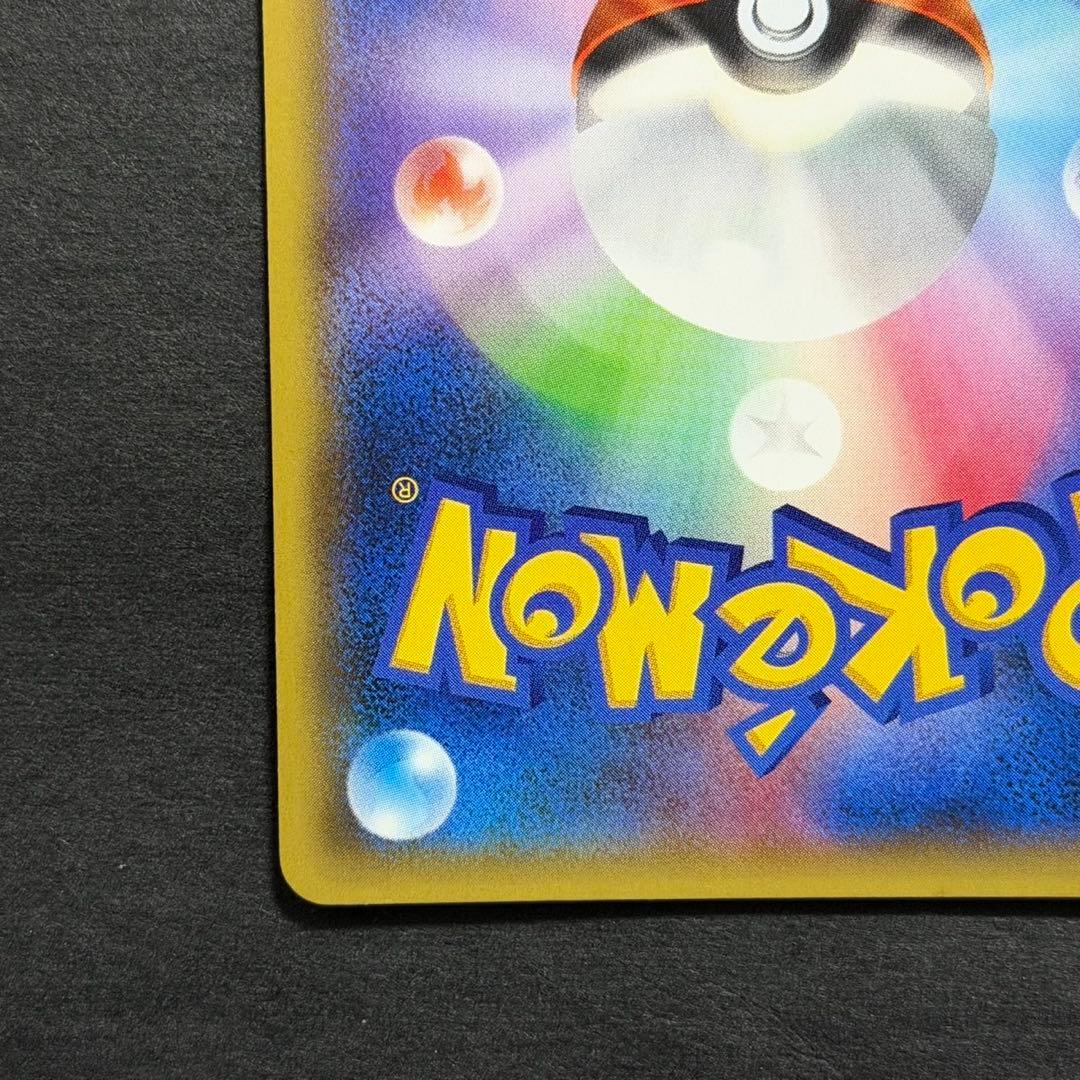 ポケモンカード ギャラドス ヒロシマ プロモ 広島 xy-p