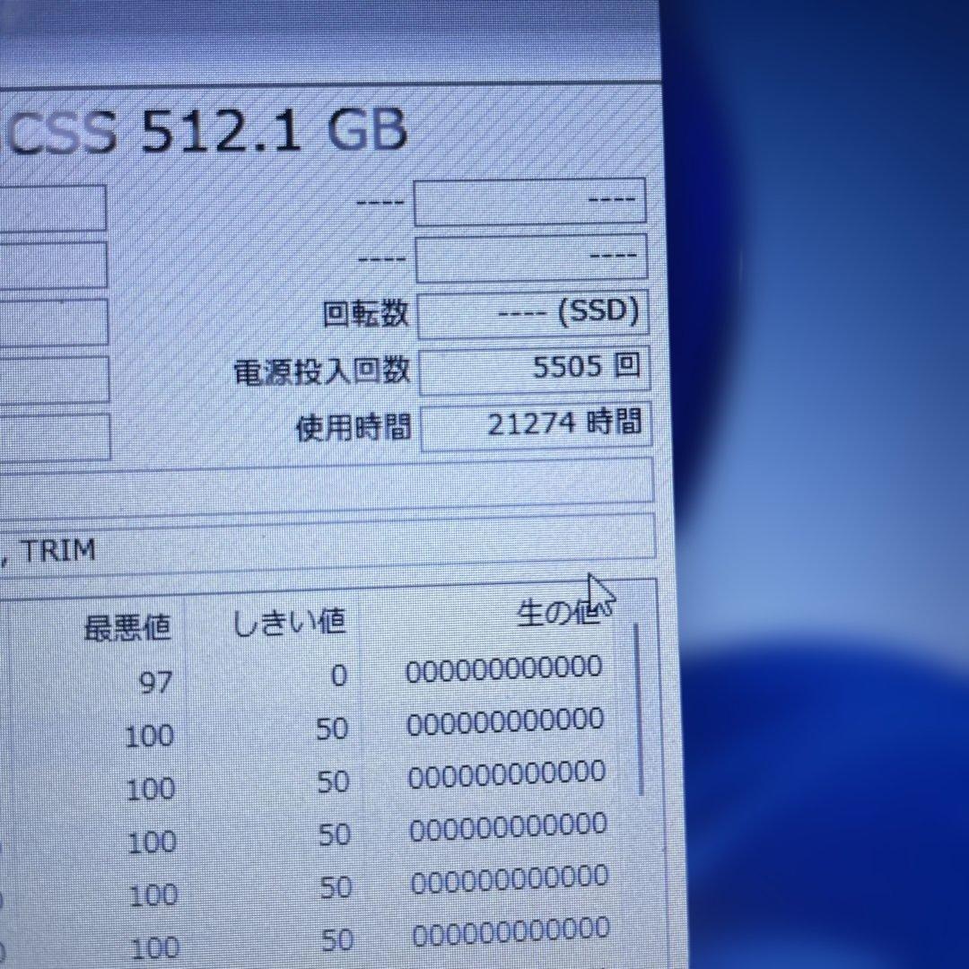Windowsノート本体 Panasonic Let'sNote CF-SX1